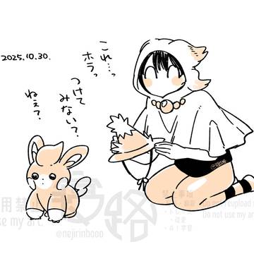 Page 2 thumbnail