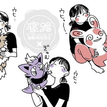 Page 3 thumbnail