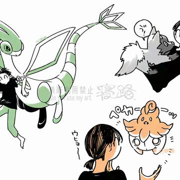 Page 5 thumbnail