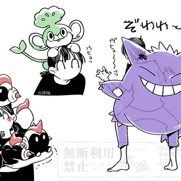 Page 6 thumbnail