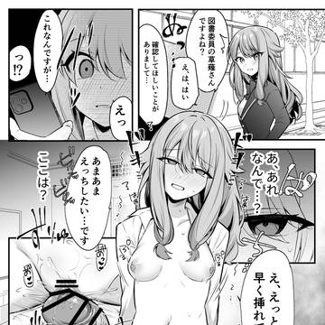 寧々ちゃんと…