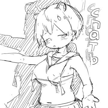 😴小椿椿愛睡覺☺️
