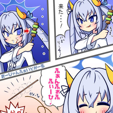 だってお腹空いてるし