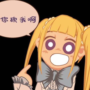 全部删除!!!