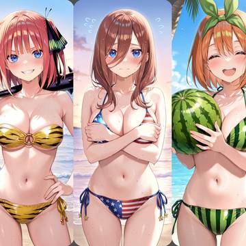 五等分の花嫁 ビキニまとめ