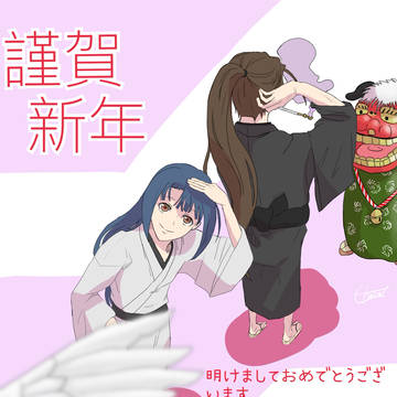 年賀状