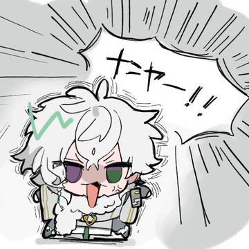 にじまとめ⑤