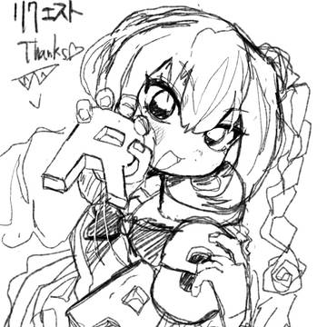 リクエストまとめ2
