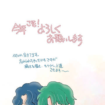 2026年！