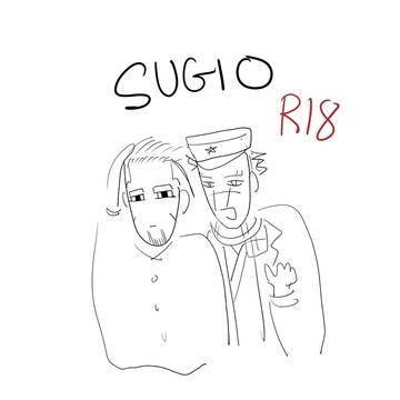 SUGIO