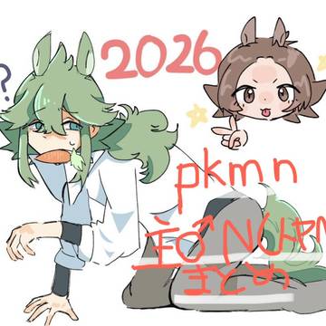 主♂N   X絵まとめ