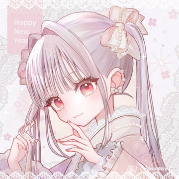 あけましておめでとうございます！