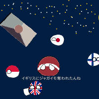 バルト三国