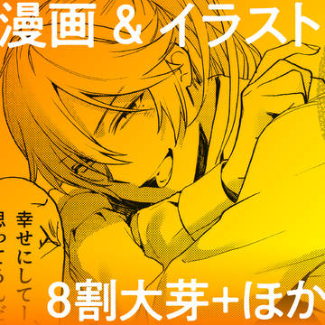 まとめ２