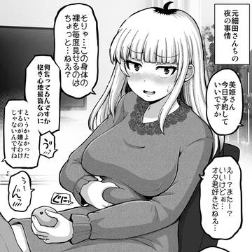 夜の事情(予約制)