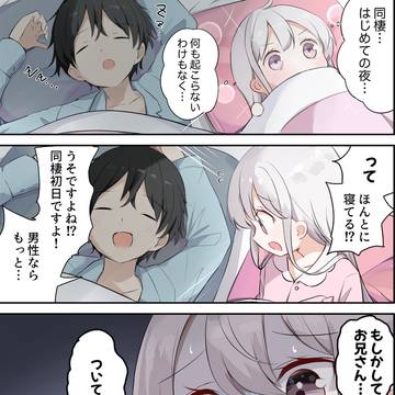 何も起こらないわけもなく…