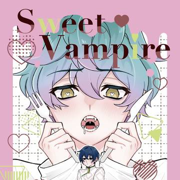 【12/21】 Sweet Vampire 【おせいお】