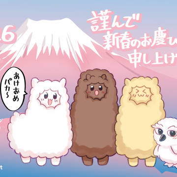 【🎍HAPPY🐴NEW🌅YEAR🎍】
