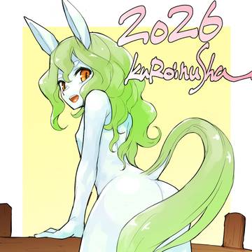 うまの尻尾の内側は地肌が見えるらしい