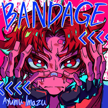 アレン