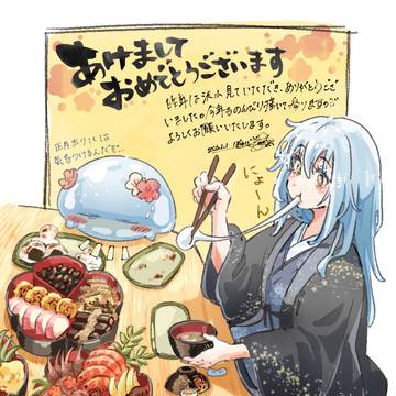 あけましておめでとうございます！