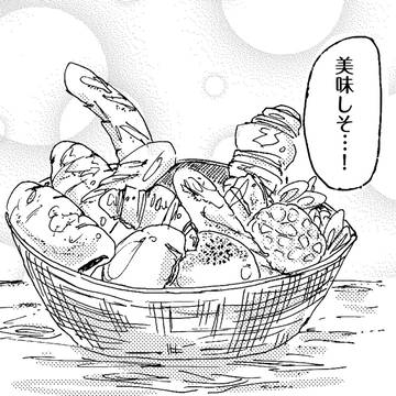 パン
