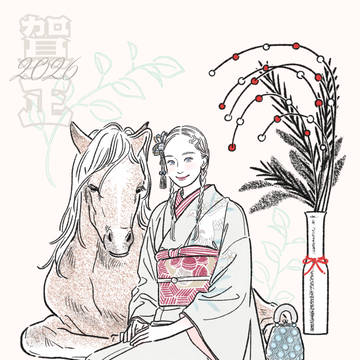 賀正2026