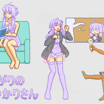 語りたがりのゆかりさん　支援絵