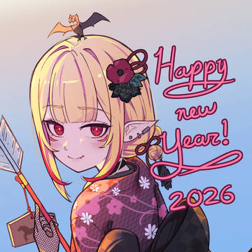 Happy New Year 2026