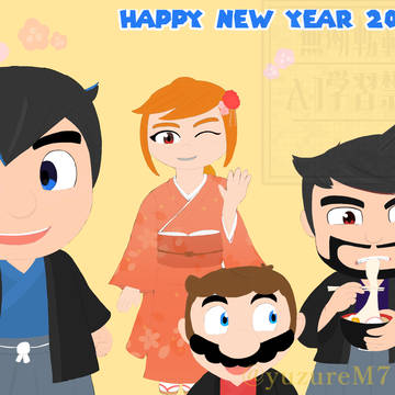 Happy New year 2026