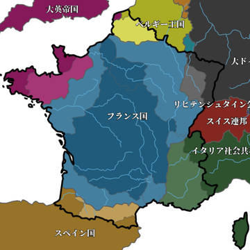 敗戦国