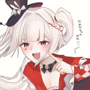 火花ちゃん