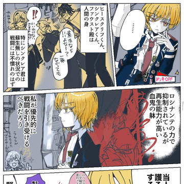リンバス界の布瑠部由良由良