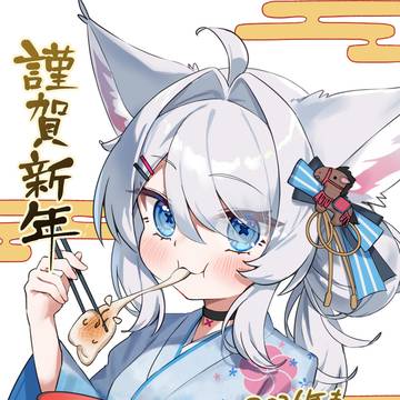 あけおめ！！