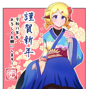 2026年年賀絵
