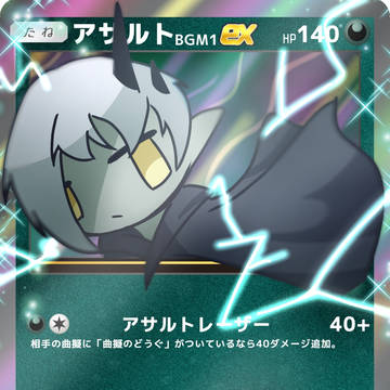 描き初め(おふざけ)