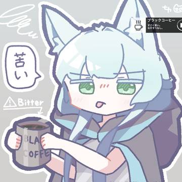 コーヒーろすもん