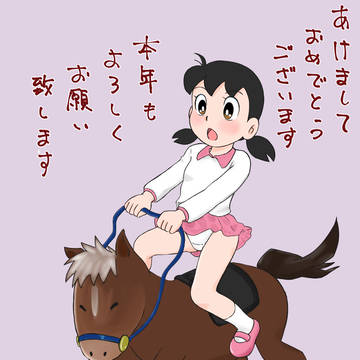 明けましておめでとうございます。