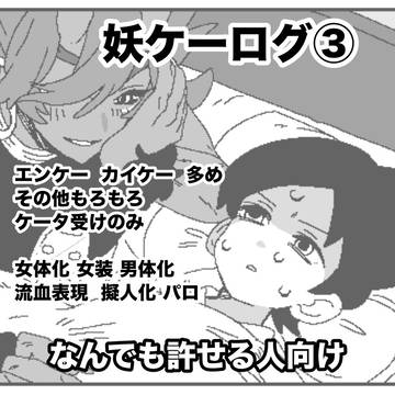 ⭐️右まとめ③