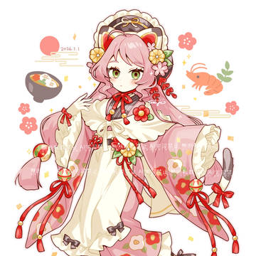2026年あけましておめでとうございます