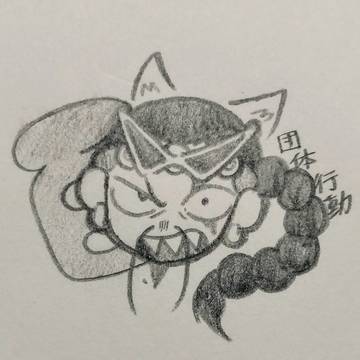 し〜ぴ〜ないん①