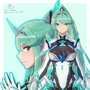 プネウマ