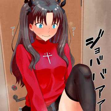 もう無理