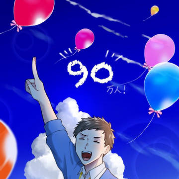やしきずまとめ58
