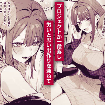 Page 2 thumbnail
