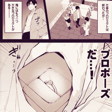 Page 3 thumbnail