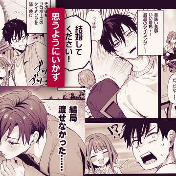 Page 4 thumbnail