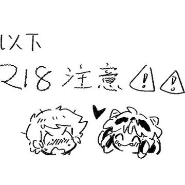 あたラム🔞