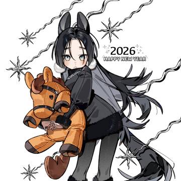 2026✨