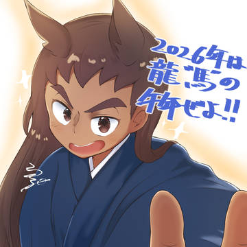 年末年始はイナズマイレブン！！